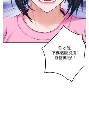 姊姊的房間 37-38話_38_46