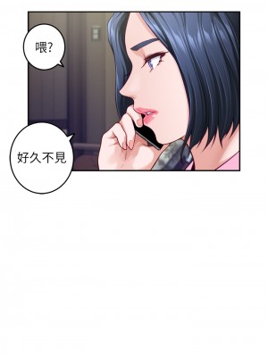 姊姊的房間 37-38話_38_55