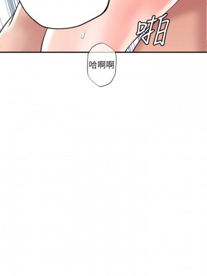 幸福督市 53-54話_53_15