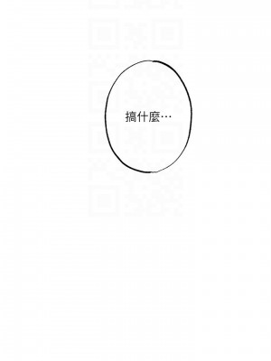 幸福督市 53-54話_54_14