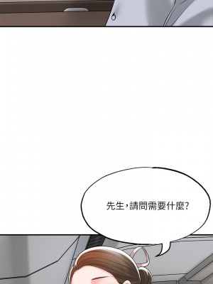 幸福督市 53-54話_54_34