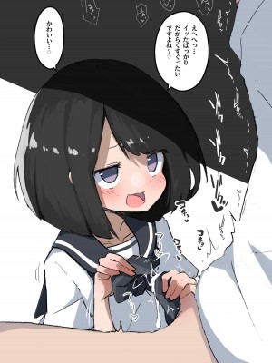 [あめじすとダークネス (エロッチ)] GIRL 後輩彼女総集編 II_013