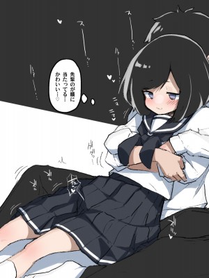 [あめじすとダークネス (エロッチ)] GIRL 後輩彼女総集編 II_029
