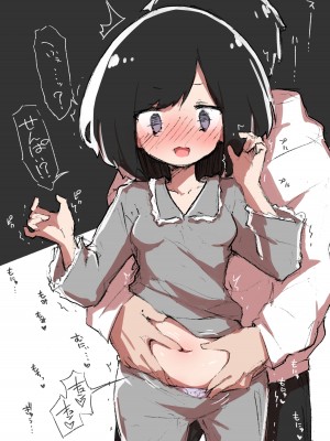 [あめじすとダークネス (エロッチ)] GIRL 後輩彼女総集編 II_036