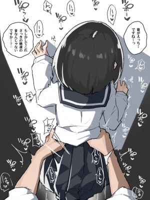 [あめじすとダークネス (エロッチ)] GIRL 後輩彼女総集編 II_034