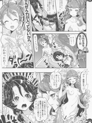 [EDGE WORTH (ハムハム)] 部室で3P百合トロピカ (トロピカル～ジュ!プリキュア)_18