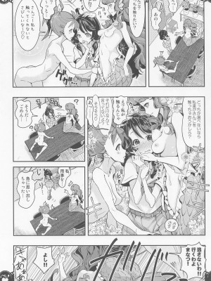 [EDGE WORTH (ハムハム)] 部室で3P百合トロピカ (トロピカル～ジュ!プリキュア)_13