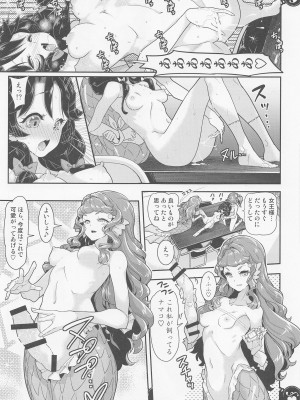 [EDGE WORTH (ハムハム)] 部室で3P百合トロピカ (トロピカル～ジュ!プリキュア)_24