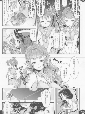 [EDGE WORTH (ハムハム)] 部室で3P百合トロピカ (トロピカル～ジュ!プリキュア)_42