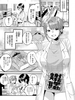 [右の人みつる] 女の子様に堕ちなさい  [DL版]_184