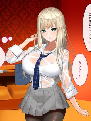[くすりゆび (黒結)] 姪、中出し母性と夏の天気雨 ―はじめては、無表情から。_020