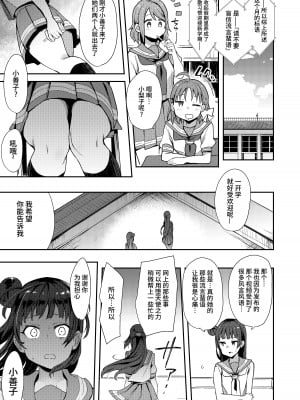 [陰謀の帝国 (印カ・オブ・ザ・デッド)] エッチスケッチ露オナ内。 PART5 （异界小卖部出资汉化）_15