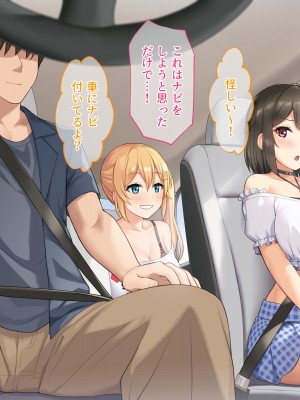 (同人CG集) [diletta (サワダユウスケ)] 巨根の兄、生意気でドMな妹とイチャイチャする+_019