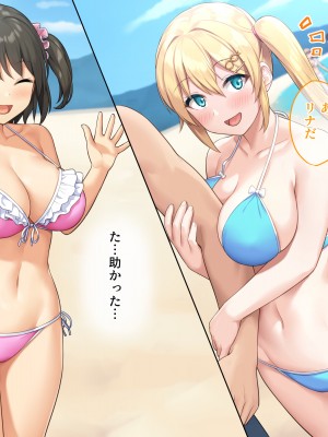 (同人CG集) [diletta (サワダユウスケ)] 巨根の兄、生意気でドMな妹とイチャイチャする+_085