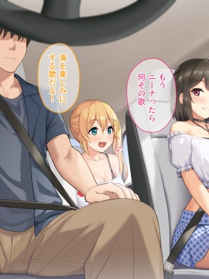 (同人CG集) [diletta (サワダユウスケ)] 巨根の兄、生意気でドMな妹とイチャイチャする+_044
