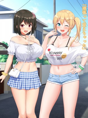 (同人CG集) [diletta (サワダユウスケ)] 巨根の兄、生意気でドMな妹とイチャイチャする+_009