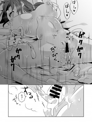 [QUARTER.] お嬢さま●こは童貞ちんぽがお好き_16