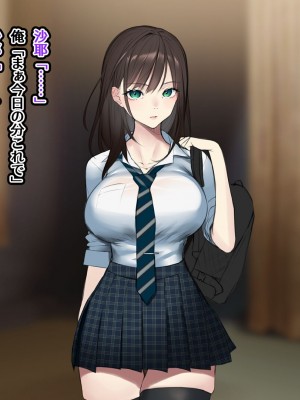 [くすりゆび (黒結)] はじめてのデリヘル3人目_079
