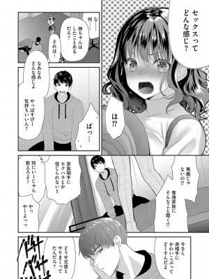 G-エッヂ Vol.031_053