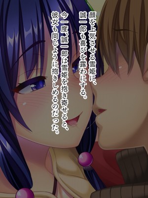 [TATEGUMI] ねっとりネトラレテ 1 [肉辱]_021