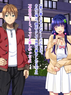 [TATEGUMI] ねっとりネトラレテ 1 [肉辱]_022