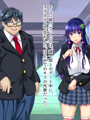 [TATEGUMI] ねっとりネトラレテ 1 [肉辱]_049
