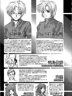 (C96) [HIGH RISK REVOLUTION (あいざわひろし)] 詩織第26章 笑顔の理由 (ときめきメモリアル) [不想出名的咸鱼个人机翻]_05