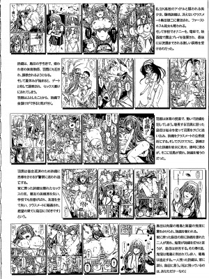 (C96) [HIGH RISK REVOLUTION (あいざわひろし)] 詩織第26章 笑顔の理由 (ときめきメモリアル) [不想出名的咸鱼个人机翻]_06