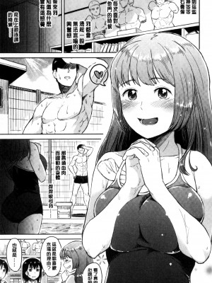 [Pennel] 潜熱 [中国翻訳]_121