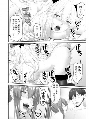[アーセナル] お兄ちゃんのHな堕とし方 [DL版]_182_0182_right