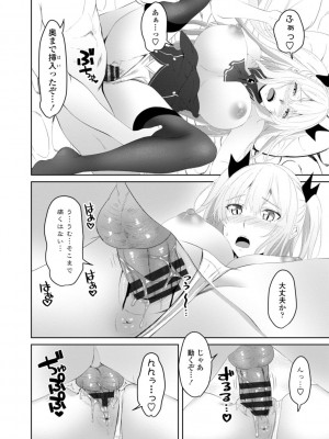 [アーセナル] お兄ちゃんのHな堕とし方 [DL版]_140_0140_right