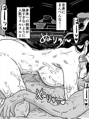 [JUNKセンター亀横ビル] 初めての近親相姦。一線を越えて中出し看病をしてくれたママの話。_49__ez_o_a_bB_049