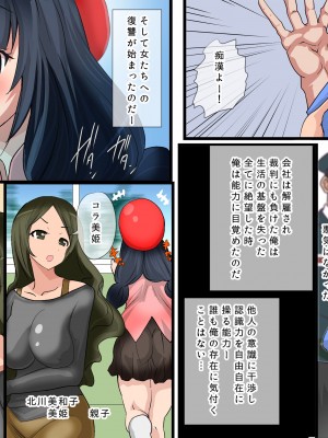 [TAM] みんなでH!孕ませと非日常作品総集編_147_02_13