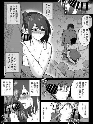 [ハチ公] 堕チルトキ2 -旅先の温泉で夫に隠れて行われる背徳交尾-_22