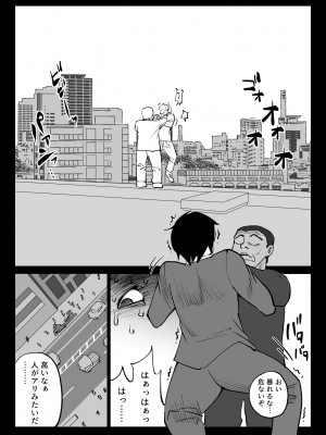 [ハチ公] 堕チルトキ2 -旅先の温泉で夫に隠れて行われる背徳交尾-_07