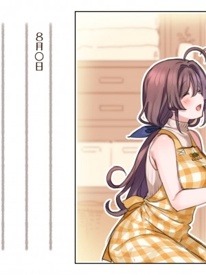 [満開全席] 催眠で家族がHなちゅーばー生活～家族になろうね編～ [Part 1／2]_0003