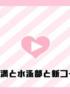 [満開全席] 催眠で家族がHなちゅーばー生活～家族になろうね編～ [Part 1／2]_0069