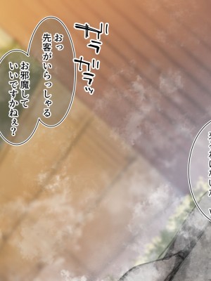[満開全席] 催眠で家族がHなちゅーばー生活～家族になろうね編～ [Part 1／2]_0289