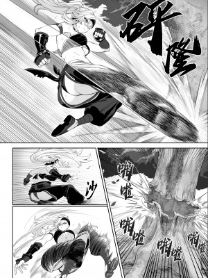 [ねこのおやしろ (ましゅー)] 戦乙女といくさごと！～女侍編～｜女武神与战事！～女武士篇_ [中国翻訳] [DL版]_006