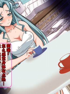 [天煌汉化组][レトロスター ]変身ヒロイン敗北!裏切りのブルー!_00000109