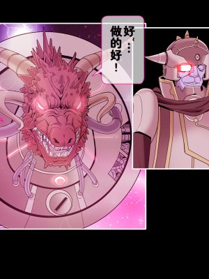 [靴下汉化组][レトロスター] 魔法少女悪堕ち!Theモンスターズ!!_The_Monsters_0030