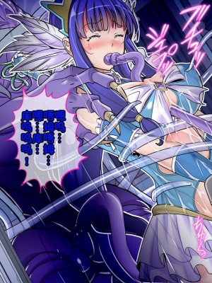 [靴下汉化组][レトロスター] 魔法少女悪堕ち!Theモンスターズ!!_The_Monsters_0049
