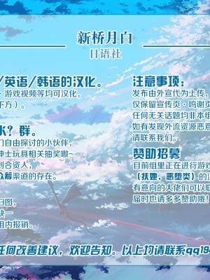 (C93) [Steel Mayonnaise (ひぐちいさみ)] 肉巫女の宴 参 ～妖幻の淫囚～ [新桥月白日语社][无修正]_27