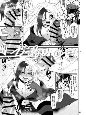 [huuten] ふたなり化4前_45