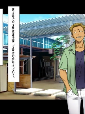 [地下室 (GADEN)] Jカップ人妻女教師 催眠凌辱 1-2_0004