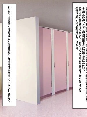 [地下室 (GADEN)] Jカップ人妻女教師 催眠凌辱 1-2_0010