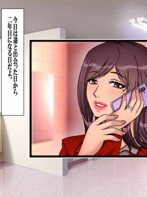 [地下室 (GADEN)] Jカップ人妻女教師 催眠凌辱 1-2_0011
