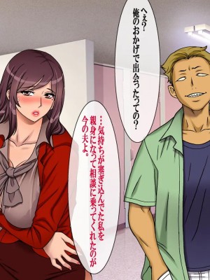 [地下室 (GADEN)] Jカップ人妻女教師 催眠凌辱 1-2_0024