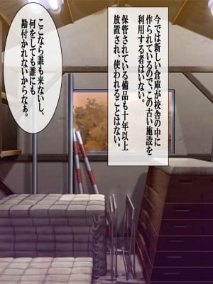 [地下室 (GADEN)] Jカップ人妻女教師 催眠凌辱 1-2_0061