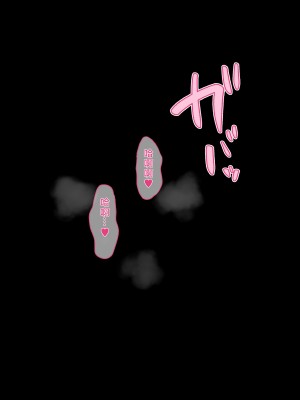 [loopsoft (愉月綴)] クズ賢者afterII 幼馴染の僧侶を救うため、勇者は少女になる [中国翻訳]_455